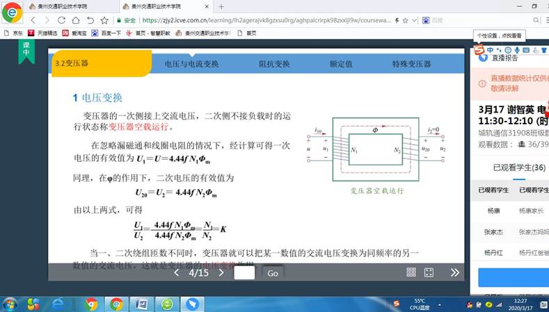 QQ图片20200317122903